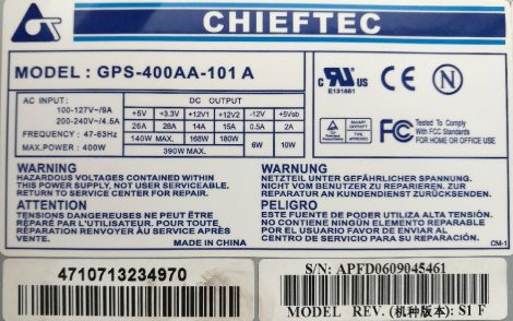 Chieftec GPS-400AA-101 A 400W ATX tápegység 12 cm-es hűtőventilátorral