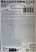 1 db. VARTA CR2032 3V Lítium gombelem - 6032 3V Lithium Electronics
